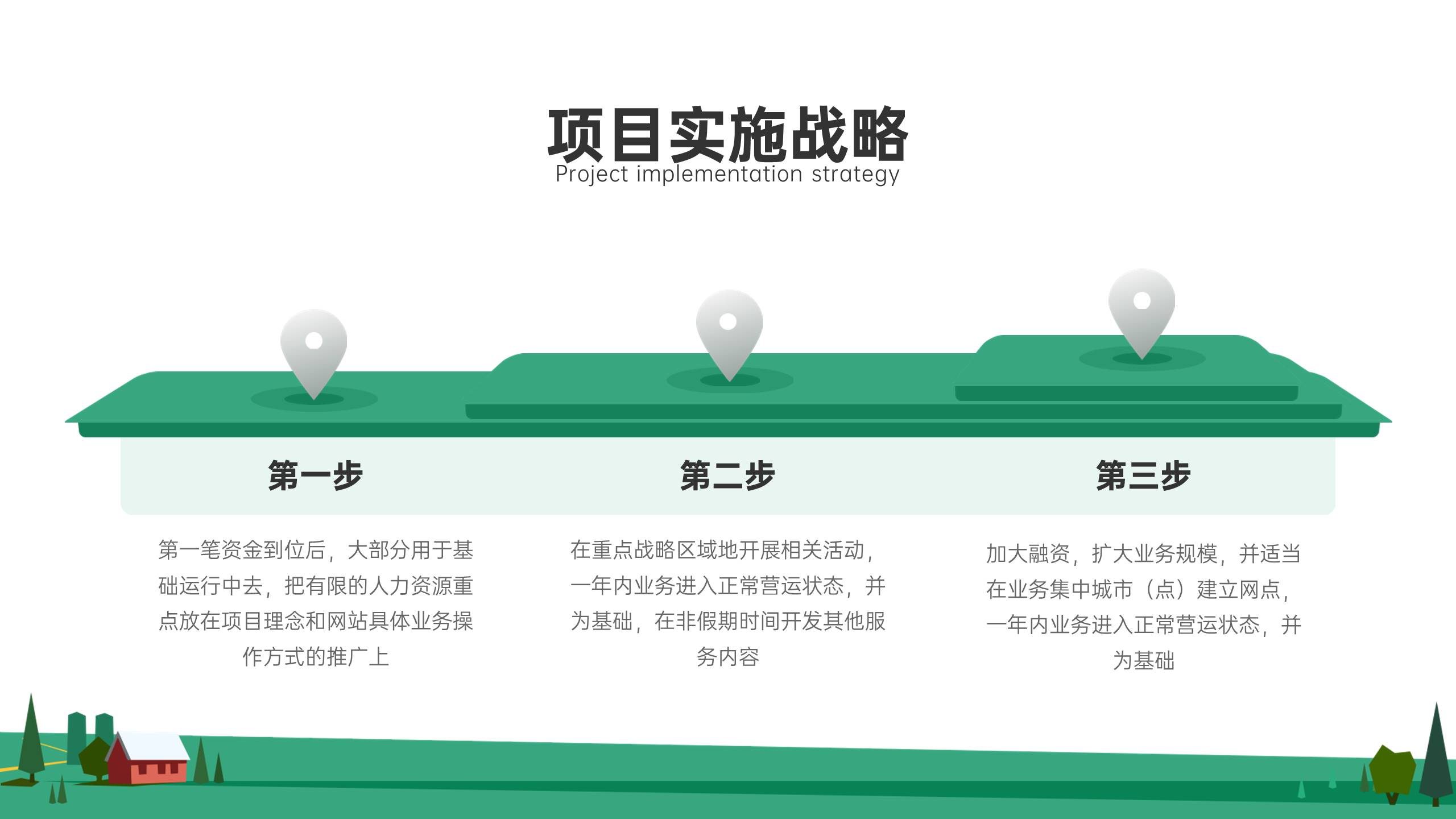 农业 (2).pptx
